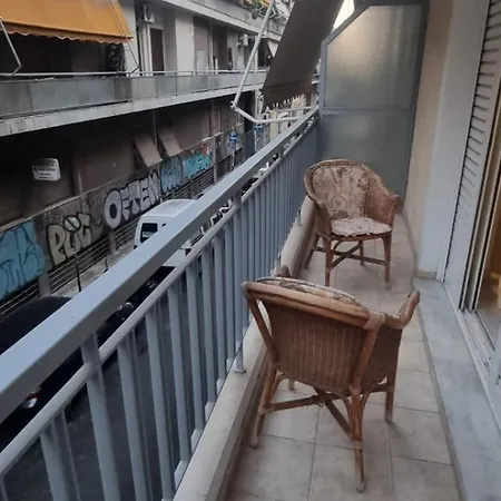 Cosy Corners 1 * Athens